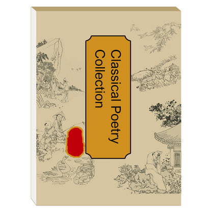 Copying Picture Album for Children Beginners